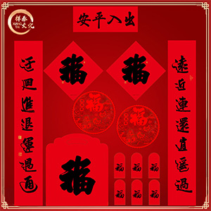 書法家手寫對(duì)聯(lián)生產(chǎn)廠家