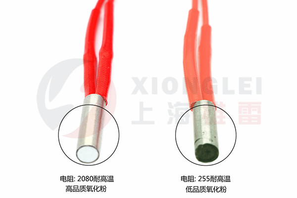 3D打印機單頭加熱管