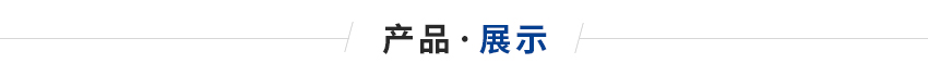 組合式高溫法蘭加熱器