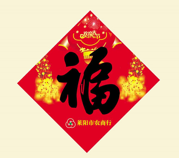 春聯(lián)印刷廠201910241