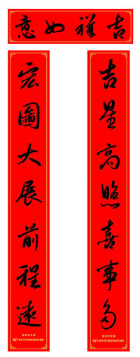 春聯(lián)廠家、廣告春聯(lián)廠家