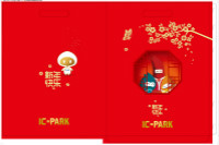 廣告春聯(lián)，春聯(lián)禮包